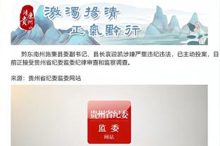 江南官方体育app下载安装苹果截图1